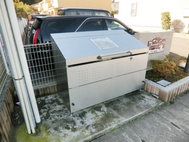 その他　敷地内にゴミ置き場があります