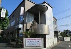 病院　山口内科クリニック（病院）まで796m