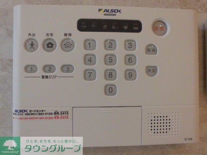 セキュリティ　３口システムキッチン。