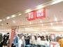その他　ユニクロ セレオ八王子店（その他）まで840m