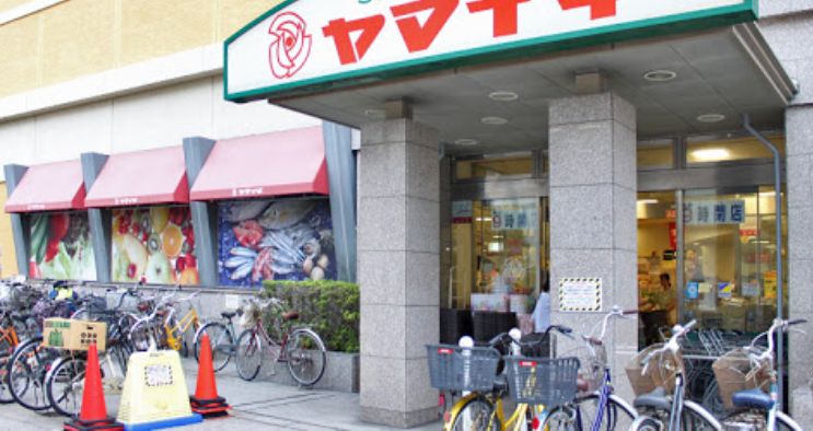 スーパー　ヤマイチ船橋店（スーパー）まで723m