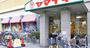 スーパー　ヤマイチ船橋店（スーパー）まで723m