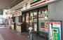 コンビニ　セブンイレブン船橋宮本店（コンビニ）まで228m