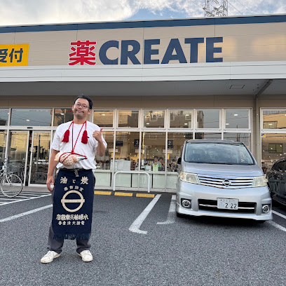 ドラックストア　クリエイトS・D足立綾瀬店（ドラッグストア）まで357m
