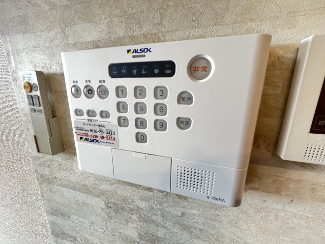 セキュリティ　※ALSOK