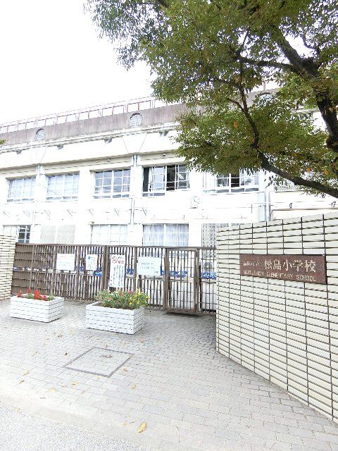 小学校　福岡市立松島小学校（小学校）まで498m