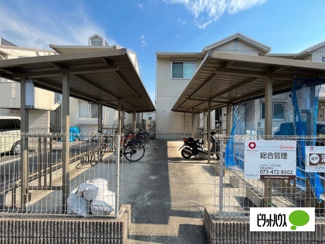 その他共有部分　駐輪場