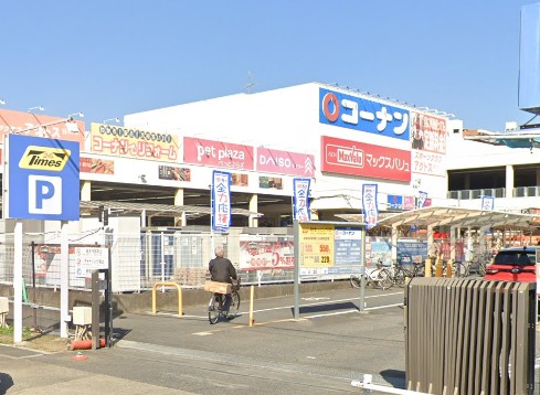 スーパー　マックスバリュ港十番店（スーパー）まで284m