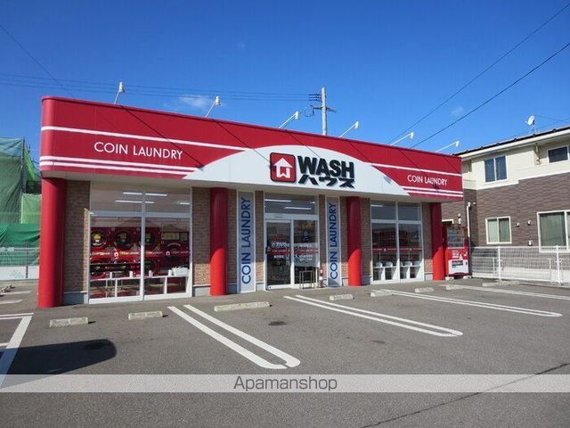 その他　ＷＡＳＨハウス角子原店（その他）まで109m