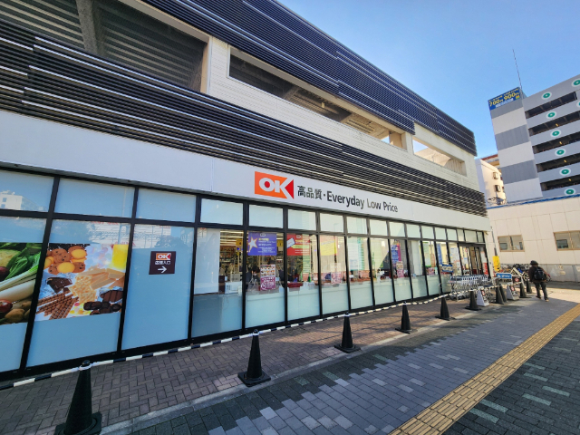 スーパー　オーケー湘南台店（スーパー）まで324m
