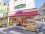 飲食店　オリジン弁当鶴見市場店（飲食店）まで287m