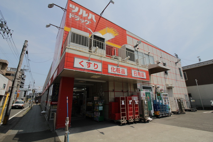 ドラックストア　ツルハドラッグ　小田原店（ドラッグストア）まで290m