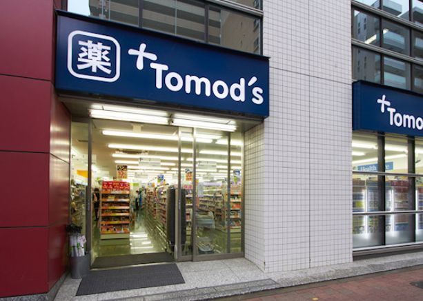 ドラックストア　トモズ西新宿五丁目店（ドラッグストア）まで566m
