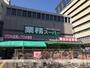 スーパー　業務スーパーＴＡＫＥＮＯＫＯ茨木市役所前店（スーパー）まで576m