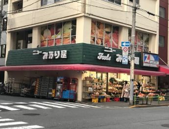 スーパー　ニューみ乃り屋（スーパー）まで91m