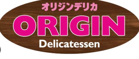 飲食店　キッチンオリジン築地店（飲食店）まで55m