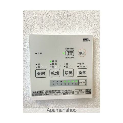 その他部屋・スペース　その他部屋・スペース