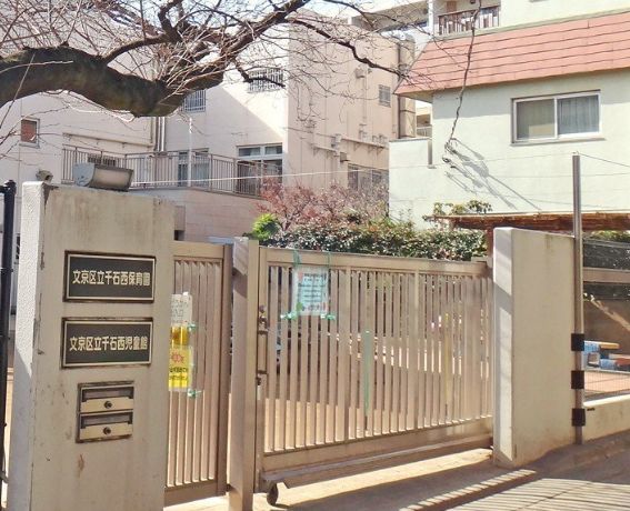 幼稚園・保育園　千石西保育園（幼稚園・保育園）まで389m