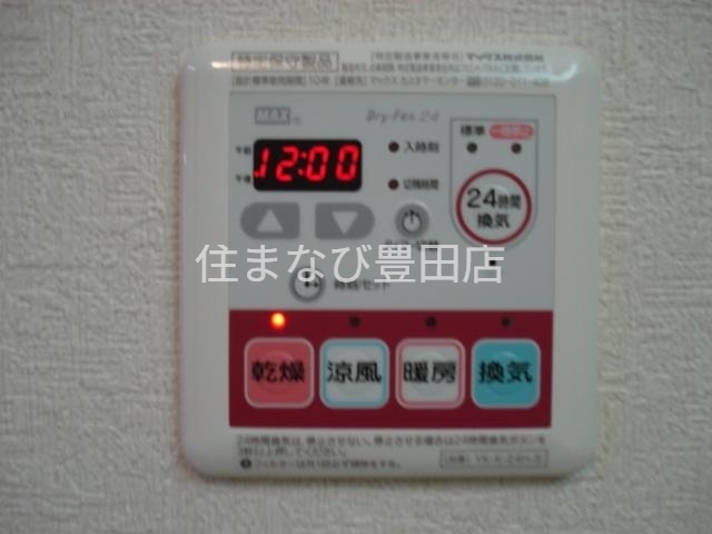 その他設備　同型写真