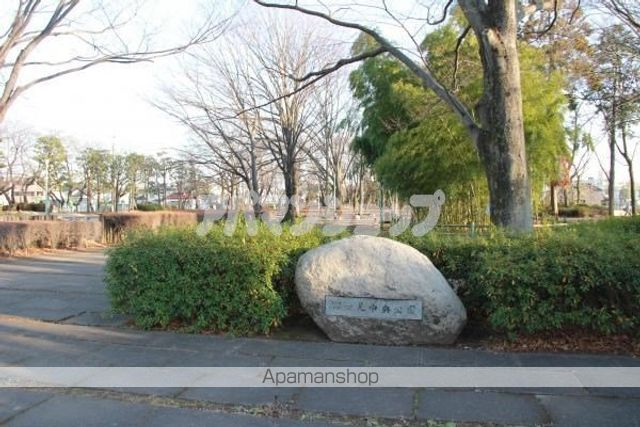 その他　富士見中央近隣公園（その他）まで263m