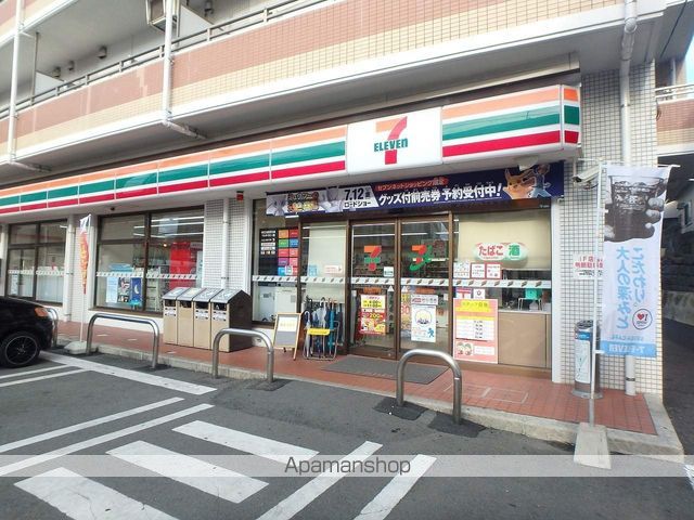 コンビニ　セブンイレブン熊本黒髪２丁目店（コンビニ）まで900m
