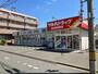 ドラックストア　ツルハドラッグ 仙台宮城野店（ドラッグストア）まで375m