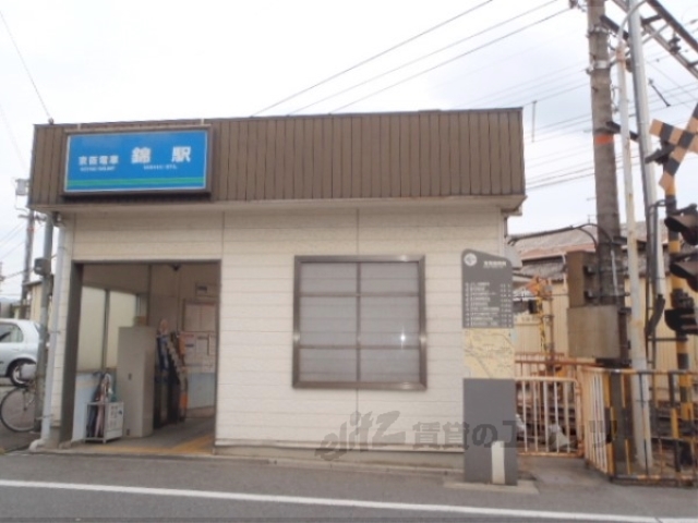 その他　京阪錦駅（その他）まで220m