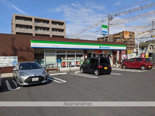 コンビニ　ファミリーマート（コンビニ）まで265m