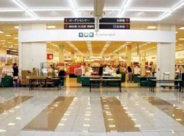 スーパー　ジャパンミート生鮮館錦糸町店（スーパー）まで572m