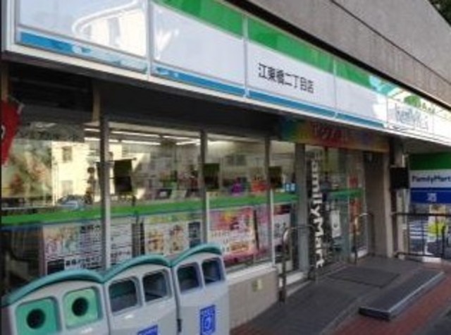 コンビニ　ファミリーマート江東橋二丁目店（コンビニ）まで458m