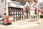 その他　住之江東加賀屋郵便局（その他）まで579m