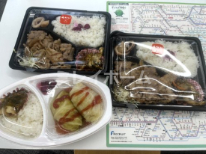 飲食店　ハルヤ（飲食店）まで113m