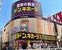 ホームセンター　ドン・キホーテ今池店（ホームセンター）まで955m