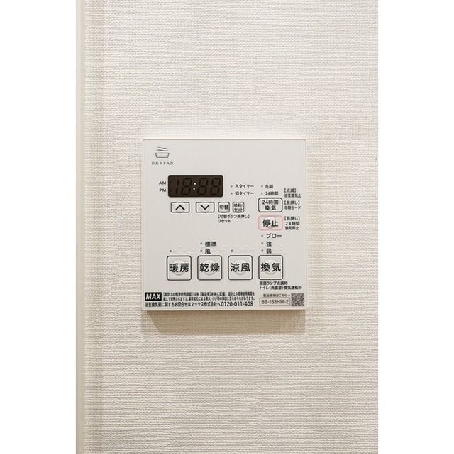 その他設備　シューズインクローゼット