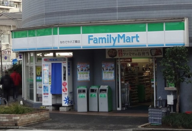 コンビニ　ファミリーマートなわてや八丁畷店（コンビニ）まで115m