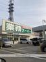 スーパー　業務スーパー大野城曙町店（スーパー）まで625m