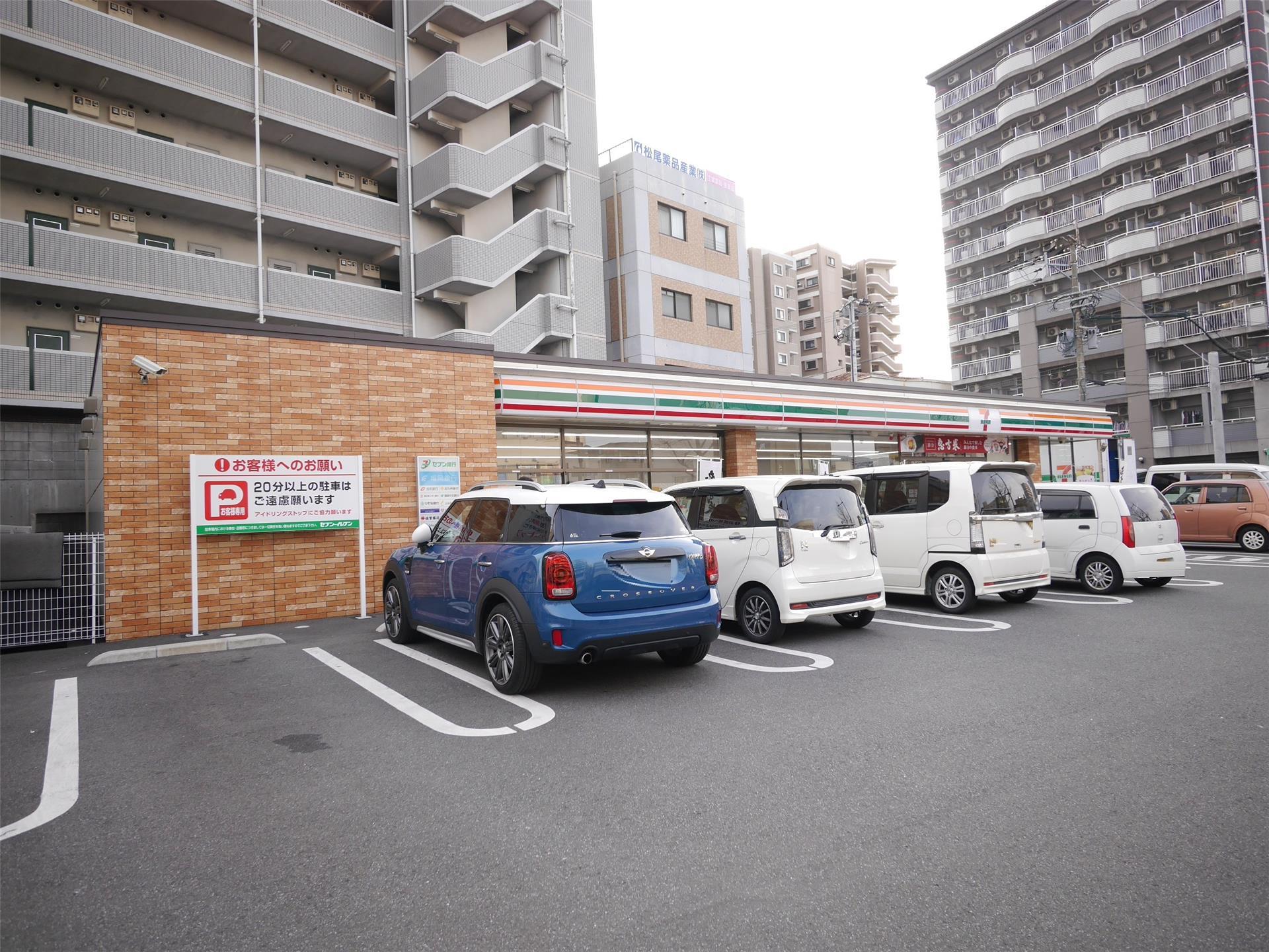 コンビニ　セブンイレブン八幡西本町4丁目店（コンビニ）まで260m