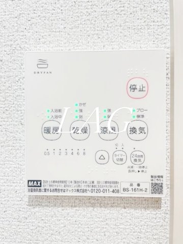 その他設備　浴室乾燥機です