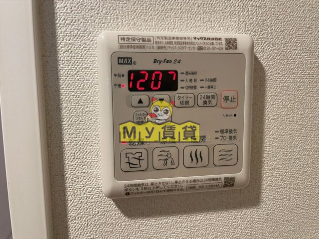 その他設備　ファステート東別院シュプール