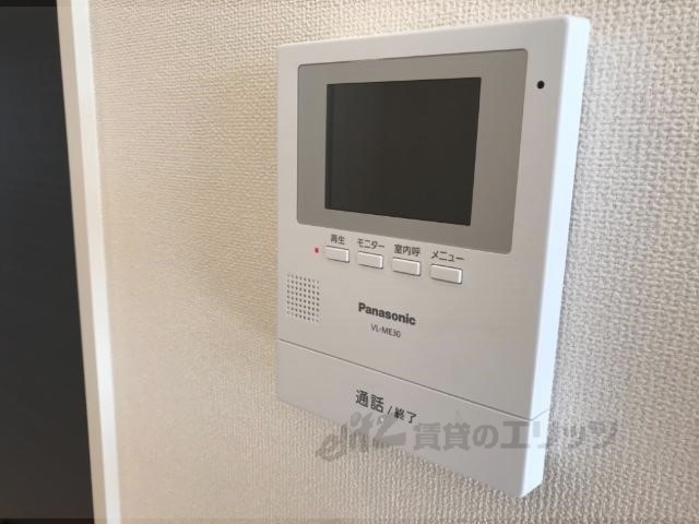 セキュリティ　イメージです