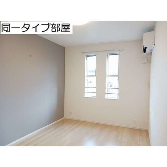 その他部屋・スペース　イメージ図