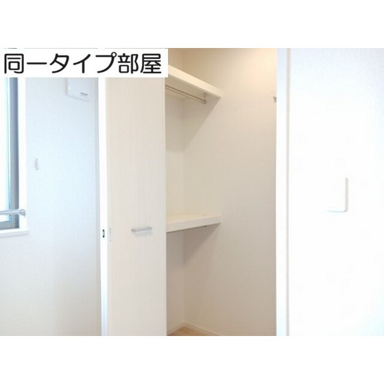 収納　イメージ図