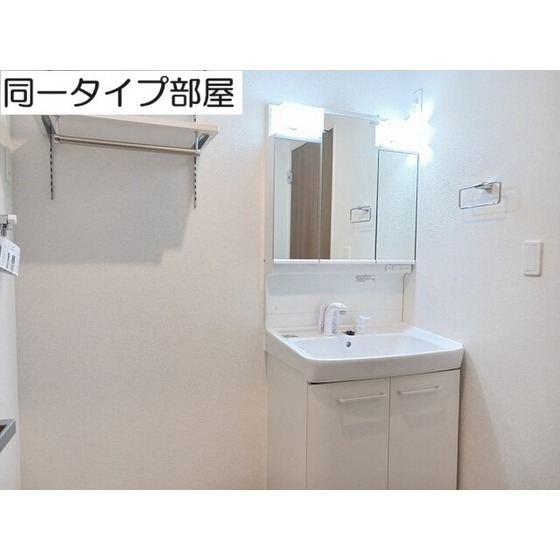 洗面設備　イメージ図