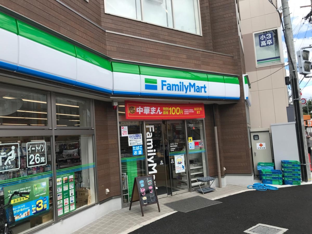 コンビニ　ファミリーマート 堺初芝駅前店（コンビニ）まで353m