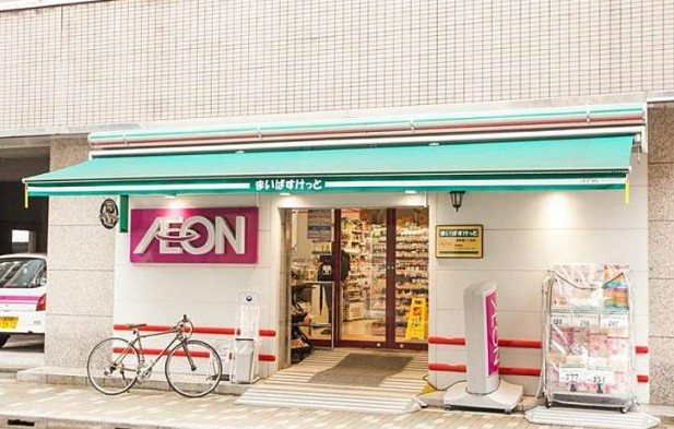 スーパー　まいばすけっと浅草橋1丁目店（スーパー）まで211m