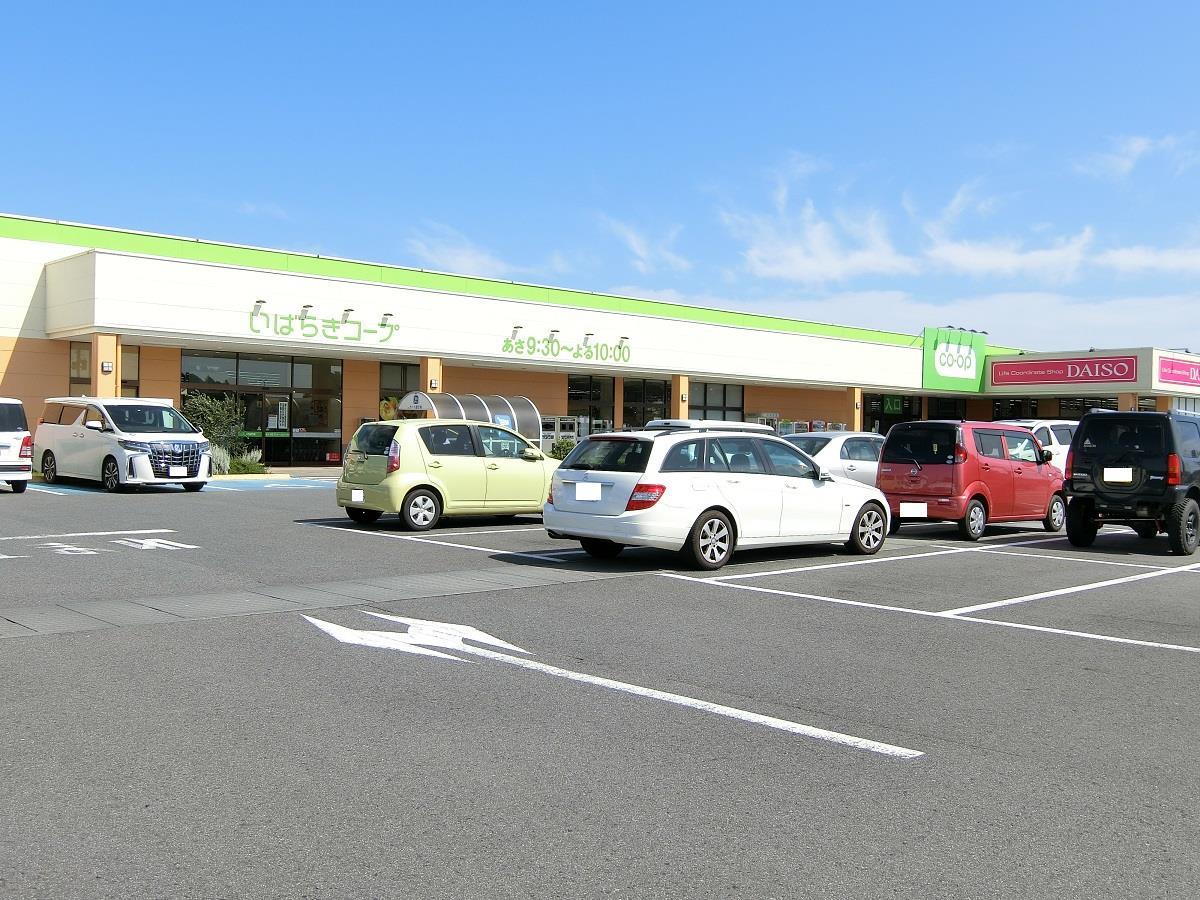 スーパー　コープ水戸店（スーパー）まで541m