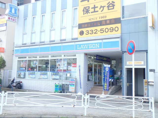コンビニ　ローソン（コンビニ）まで450m