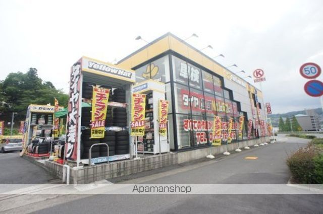その他　イエローハット　王寺本町店（その他）まで108m