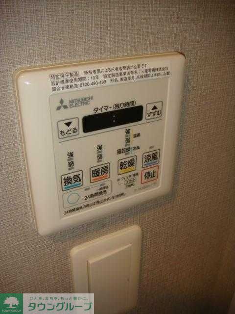 その他部屋・スペース