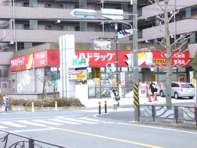 ドラックストア　ツルハドラッグ（ドラッグストア）まで350m